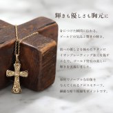 金属アレルギー対応 ペアネックレス ハワイアンジュエリー 純チタン ゴールドカラー ペアネックレス 刻印無料 誕生石 クロス ペアペアネックレス チェーン 長さ選べる イオンプレーティング カップル プレゼント ハロウィン 【品番：CG-TIP405-RYP】