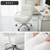 デスクチェア おしゃれ オフィスチェア パソコンチェア 椅子 チェア イス 回転 昇降 キャスター付き 肘付き PUレザー 合成皮革 疲れにくい ワークチェア 学習椅子 テレワーク 韓国インテリア 北欧 シンプル ホワイト 白 リセーラ 2タイプモノア 新生活