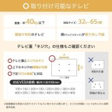 テレビ台 テレビボード テレビスタンド ラック 棚付き 壁掛け 壁寄せ イーゼル TV 脚 アート 配線隠し 自立 コード 幅72 コーナー 省スペース スタイリッシュ スマート 軽量 収納 インチ v 型 ロー