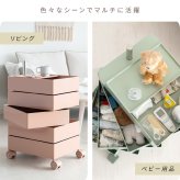 マルチワゴン Pluna(プルーナ)サイドワゴン キャスター トローリー ワゴン リビングワゴン キッチンワゴン 収納 サイドラック ダイニングワゴン 韓国風 ベビーワゴン コスメ収納 ネイルワゴン トロリー くすみカラー 幅32×奥行き42×高さ72 新生活