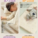 洗える ベビー布団 アイラブベビー ダブルガーゼ ベビー布団セット 8点 70×120cm 1120-3429-31