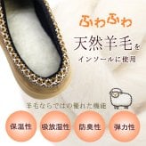 Pansy パンジー シューズ シューサンダル 軽量 撥水 防臭 スリッポン レディース 4E 幅広 羊毛 暖かい ふわふわ サンダル チロリアン 蒸れにくい 誕生日 結婚記念日 母 妻 祖母 娘 父 夫 祖父 息子 友達 親戚 兄弟 父の日 母の日 クリスマス ホワイトデー 卒業 入学 バレンタインデー ラッピング ギフト