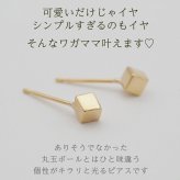 キューブ型ピアス レディース メンズ K18YG 18金イエローゴールド 3mm 【全品1個ずつバラ売り】ピアス 日本製 ダブルロック式シリコンキャッチ 地金 立方体 四角 正方形 プレゼント