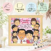 結婚40周年のお祝いに、選んでよかったと思える似顔絵のギフト。 結婚記念日 贈り物 似顔絵 ギフト プレゼント 名入れ 手描き 結婚40周年 記念 お祝い ルビー婚式 大人数 家族 ご夫婦 ご両親 修正無料 下書き確認 名入れ かわいい 似てる 親孝行 実績多数 一生もの 感謝 40周年 宝物 ルビー婚式 サプライズ 古希祝い 傘寿祝い 還暦祝い ハロウィン ブライダルギフト 披露宴 米寿祝い