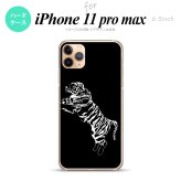 iPhone11ProMax iPhone11pro max スマホケース ハードケース 虎 黒 メンズ レディース nk-i11pm-565