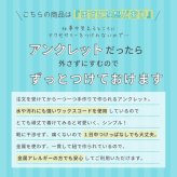アンクレット ペア つけっぱなし インフィニティ アレルギー対応 メンズ レディース ブラック ブラウン 彼氏 彼女 日本製 プレゼント 誕生日 ギフト 結婚記念日 クリスマス 【77294】