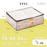 毛布 収納ケース 不織布 通気性がいい 透明窓付き 中身が見える ほこり防止 布 収納袋 毛布収納 布団 タオルケット クローゼット 押入れ 収納 保管 布団収納袋 コンパクト 軽量 軽い 収納ボックス 積み重ね 重ねて収納 棚上収納 埃防止 毛布収納袋 北欧柄 【送料無料】【有料ギフトラッピング対象品】
