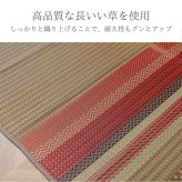ラグ カーペット ござ ズレにくい 191×250cm