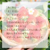 京都 養老軒 博多あまおう まるごと苺大福 8個入(お歳暮 御歳暮 和菓子 お菓子 スイーツ ギフト プレゼント 贈り物 お祝い 内祝い 結婚祝い 結婚内祝い 出産内祝い 手土産 お返し お礼 快気祝い 退職祝い 引越祝い 詰め合わせ 個包装 挨拶 人気 おすすめ)