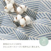 座布団 インド綿100% 三つ折り ごろ寝マット クッション 2柄 約50×150cm 綿100% 座布団 幾何学柄 長座布団 おしゃれ シートクッション ロングクッション ベンチ クラック テラ コンパクト ポリエステル 座ぶとん ざぶとん 寝具 吸湿