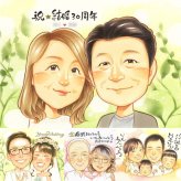 真珠婚の記念に、心に残るお祝いを、似顔絵で届けます。相談しながら作れる、あたたかな似顔絵ギフトです。 真珠婚 贈り物 似顔絵 プレゼント 手描き ギフト 名入れ 真珠婚 銀婚式 金婚式 家族 夫婦 両親 名入れ 修正無料 下書き確認 喜ばれる 親孝行 かわいい そっくり 親孝行 結婚30周年 感謝 真珠婚 記念日 長寿祝い 大人数 カラフル お祝いの品 卒寿祝い ハロウィン 大量注文