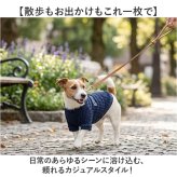犬服 無地 tシャツ 通販 犬 服 ドッグウェア 犬の服 ペット服 ペットウェア ドッグウエア Tシャツ ペットウエアー 春 夏 秋 冬 お出かけ お出掛け お散歩 ペット用品 かわいい 可愛い おしゃれ オシャレ カジュアル