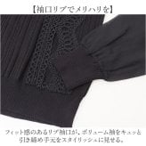 シアーシャツ 長袖 通販 シャツ カットソー レディース プルオーバー ブラウス トップス 可愛い 通勤 通学 オシャレ かわいい きれいめ 大人かわいい おしゃれ 大人 レディースファッション 春 夏 秋