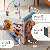 誕生日プレゼント PolarB ポーラービー 8in1 アクティビティボックス アクティビティキューブ 木製 木のおもちゃ 知育玩具 型はめ 鉄琴 ビーズコースター 観覧車 黒板 おもちゃ箱 収納 北欧 くすみカラー おしゃれ 1歳半 18カ月 2歳 3歳 男の子 女の子 お祝い ギフト