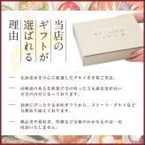 お歳暮 ギフト おつまみ 珍味【北海道.12種類の珍味詰め合わせギフトセット.】高級 豪華 個別包装 お取り寄せグルメ セット 詰め合わせ プレゼント 送料無料 母の日 父の日 御中元 敬老の日 御歳暮 誕生日 内祝い 海産物 食品 食べ物 乾物 【K04】 【K】