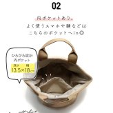 トートバッグ ファー ミニバッグ バッグ 大容量 レディース「こぶりなバッグ ファー」 通学 通勤 シンプル メンズ レディースバッグ 手提げ メール便 送料無料