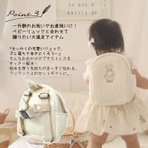 カチッとベルト チェストベルト ベビーリュック ずり落ち防止ストラップ  ズレ防止ベルト フロントストラップ チェストストラップ バックル付きベルト 赤ちゃん 落下防止 ずり落ち防止 ママグッズ ママ便利グッズ ベビーギフト 出産祝い おもちゃ 0歳 1歳 2歳