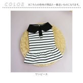 ドッグウェア 夏 おしゃれ 通販 ペットウェア 袖なし ペット服 犬服 小型犬 中型犬 ウェアハーネス かわいい Dカン付き お散歩 胴輪 お出かけ ハーネスウェア 可愛い カジュアル オシャレ 襟付き 春夏 着脱簡単 ギフト