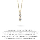 3ストーンダイヤモンド ゴールド ネックレス K18 18金 ネックレス トリロジー ダイヤモンド ゴールド ネックレス チェーン 3連ダイヤ 選べる3色 イエロー ピンク ホワイト ご褒美 彼女 妻 女性 レディース 誕生日 プレゼント ハロウィン 【品番：CG-TI-758】