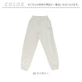 フルーツオブザルーム スウェットパンツ 通販 fruit of the loom 81350100 ロングパンツ スエットパンツ イージーパンツ ジョガーパンツ ルームウェア 部屋着 綿混 無地 メンズ 男子 カジュアル シンプル ブランド おしゃれ スポーツ