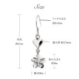 ハワイアンジュエリー ハート プルメリア ピアス ジルコニア シルバー925 ロジウムコーティング フックピアス 揺れる ぶら下がり 金属アレルギー対応 樹脂フック イヤリングにパーツ交換可能 ハロウィン 【品番：SE56008】