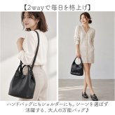 ショルダーバッグ レディース 通販 2way ハンドバッグ バッグ バック おしゃれ 斜めがけバッグ 肩掛けバッグ レディースバッグ 通勤用バッグ 通学用バッグ きれいめ 上品 シンプル 旅行 無地 カジュアル ビジネスバッグ 手提げバッグ トラベル