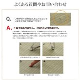 夏ラグ 夏用カーペット 純国産 い草 上敷き カーペット 糸引織 『湯沢』 団地間4.5畳(約255×255cm）