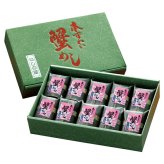 送料無料 お歳暮 「いしの屋」 本ずわい蟹めし  ※11月9日から12月24日 北海道・沖縄・離島は配達不可 全国送料無料御中元ギフト早割お中元2026御中元御見舞お見舞いお取り寄せグルメスイーツ