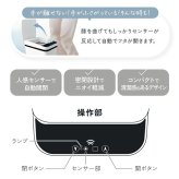 自動開閉ゴミ箱 12L センサー式 かざすだけで開く スリム フタ付き 縦開き ダストボックス 持ち手付き 衛生的 消臭 キッチン リビング トイレ 洗面所 おしゃれ 新生活 引っ越し祝い 結婚祝い 新築祝い 実用的 プレゼント オムニ