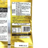 中村家監修 帆立らーめん 40食入 海鮮旨塩味 三陸釜石の味 熟成麺 乾麺 ラーメン インスタント 詰め合わせ ギフト 贈り物 お取り寄せ グルメ