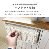 ラック トイレ 幅19cm トイレ収納 トイレットペーパー 隙間収納 隙間 収納 超スリム スリム 縦型 おしゃれ サニタリー バスケット カントリー調 新生活