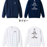 バドミントン トレーナー スウェット メンズ レディース ジュニア 裏パイル 練習着 おもしろ 名入れ おしゃれ 文字入れ無料 綿100% キッズ 大きいサイズ 「ONE FOR ALL AND ALL FOR ONE バドミントン」 アートワークスコウベ 【送料無料】