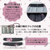 サンリオ カーテン 2枚組 100×178cm メロクロ マイメロディ クロミ 遮光 洗える キャラクター 子供部屋 寝室 おしゃれ かわいい 新生活 模様替え サンリオ正規ライセンス品