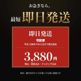 法人印鑑 3本セット 上柘 代表印 銀行印 角印 ケースなし RRQ 会社印 実印 印鑑 はんこ 会社設立 即日発送 ラッピング付き 永年保証 ギフト 開業祝い