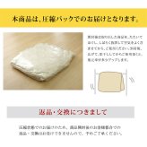 インド綿 こたつ布団 長方形大 掛け単品 『ロカ』 約205×285cm ネイビー 約205×245cm インド綿こたつ布団長方形大掛け単品 日本製 ポリエステル こたつ掛布団 こたつふとん コタツ掛け布団 コタツ掛布団 こたつ用品 冬用 冬物 寝具