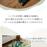 ラグ カーペット 玄関マット 室内 屋内 マット モンステラマット 立体感 北欧 オシャレインテリア おしゃれ オシャレ デザインマット 滑り止め 緑色 グリーン 茶色 ブラウン 引っ越し 新生活