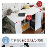 デスク チェア 書棚ラックのレイアウトが自在に変えられるワーク 。仕事や勉強・趣味にも使いやすい文庫本からA4ファイルまで収納できる棚付きの机。 新生活
