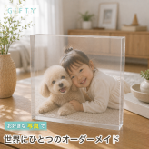 愛犬と子ども ガラスブロック ペット 家族写真 銀婚式 結婚記念日 フォトキューブ フォトブロック ギフト 敬老の日 孫 記念日 リビング 犬 思い出 記念写真 親孝行 三世代 名入れギフト 母の日 誕生日 写真入り フォトフレーム 両親 おしゃれ 成長記録 フォトギフト 記念 プレゼント 記念品 家族 オリジナル 金婚式 贈り物 感謝 父の日 オーダーメイド ディスプレイ サプライズ【c01】