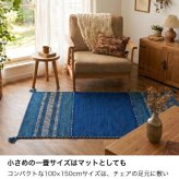 ラグ カーペット 洗える キリム マット インド綿 綿混 天然素材 手織り ストライプ柄 おしゃれ アジアン エスニック 西海岸 ネイティブ 床暖房 ホット 対応 オールシーズン 軽量 フリンジ 新生活
