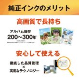 EPSON ICM80 【純正】 インクカートリッジ （マゼンタ）