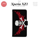 【手帳型 スマホ カバー ケース】【SO01K】【エクスペリア XZ1】手帳型 ケース SO-01K スマホ カバー Xperia XZ1 エクスペリア ドクロ白横 赤 nk-004s-so01k-dr880【メール便送料無料】