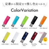 キャップレス 印鑑 ジョインティ イラストばん 回転式ネーム印(Jointy J9)(10mm丸)訂正印 印鑑 はんこ ハンコ 祝い プレゼント