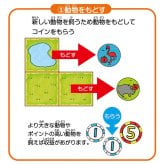 ボードゲーム タクミズー[テーブルゲーム おもちゃ 知育玩具 子供 6歳 ファミリーゲーム アナログゲーム パーティーゲーム 幼児 小学生 大人 キッズ 男の子 女の子 子ども こども 家族 ファミリー 友達 カップル 友人 複数人]