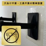 震度７クラス対応 プロセブン テレビスタンド用 ～50型対応 日本製（1セット1個入）