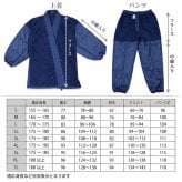 作務衣 メンズ 冬 冬用 スラブニット織り 裏フリース中綿入り作務衣 極暖 さむえ オリジナル S/M/L/LL/3L/4L/5L/6L/7L サムエ レディース フリース あったか 暖 部屋着 作務衣 男性 大きいサイズ  ルームウエア 即暖  ストレッチ プレゼント 洗える 毛布 裏起毛 リラックス