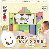 ピープル ピープル 純国産お米のおもちゃシリーズ お米のどうぶつつみき いろどり [26-0272-028] ０２５４６５ ベビーギフト ベビー用品 赤ちゃんおもちゃ 米、ポリプロピレン、エラストマー 日本製 内祝い 出産内祝い 結婚内祝い 快気祝い 新築祝い お