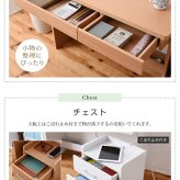 デスク チェア 下にぴったり入るチェストとシンプルなシステム のセットです。