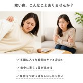 【シングル】毛布布団セット ファミラ 5層構造トリプルウォーム ぽかぽか 掛布団＋敷パッド シングル あったか布団 冬用寝具 蓄熱 保温 フランネル 丸洗い 節電 防寒 寒さ対策 母 父 両親 祖父母 誕生日 敬老の日 プレゼント 実用的 あったかギフト