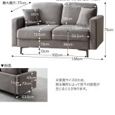 ソファ 座椅子 ー 2人掛け 二人掛け ロー 2人用 両肘 ローバック 組み立て簡単 クッション付き 脚取り外し可能 幅136 韓国インテリア フロア ファブリック 2P リビング ファミリー ワンルーム 一人暮らし