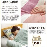 掛け布団 布団カバー 洗える ストライプ柄 インド綿使用 『コロンNSK 掛け布団カバー』 ダブル 約190×210cm ピンク コロンNSK掛け布団カバー ダブル約190×210cm 掛けふとん かけ布団 かけふとん 掛布団 寝具用品 寝室用品 手洗い 新生活